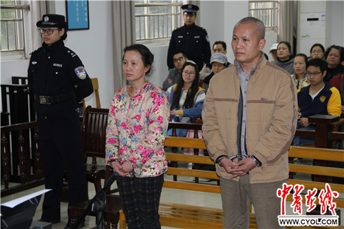 广西“云数贸”传销组织头目被判有期徒刑